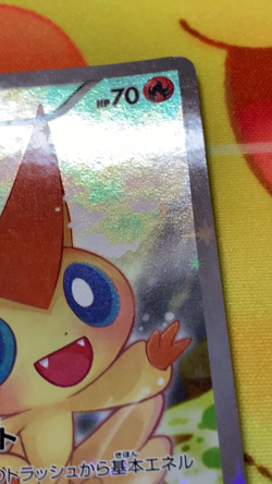 Victini 007/036 CP5 Mythical Legendary Dream Shine 2016 Pokemon Japanese #2356 - Image 2