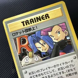 Pokemon TCG Here Comes Team Rocket! Team Rocket Holo Japanese - Image 2