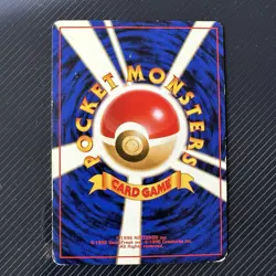 Pokemon TCG Here Comes Team Rocket! Team Rocket Holo Japanese - Image 3