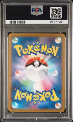 2023 POKEMON JPN SV2A-POKEMON 151 SPECIAL ART RARE #205 MEW EX PSA 10 - Image 2
