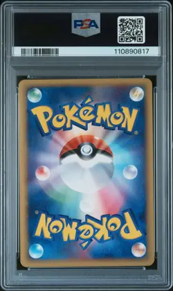 2005 POKEMON JPN GOLDEN SKY, SILVERY OCEAN 1ST ED #093 TYRANITAR EX-HOLO PSA 10 - Image 2