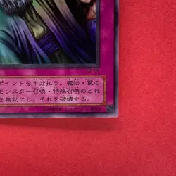 NM Solemn Judgment ME-66 Super Rare YuGiOh teka - Image 5