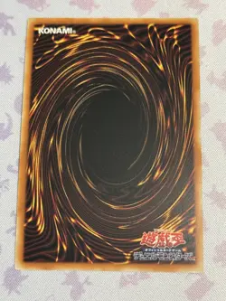 Yugioh - Timaeus the United Dragon Super Rare QCCU-JP006 25th Side:Unity - Image 2