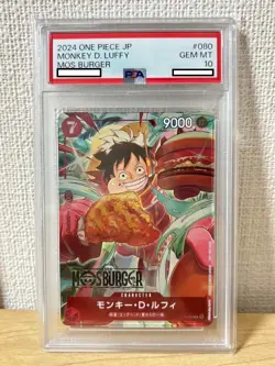 PSA 10 Monkey D Luffy P-080 Promo 2024 ONE PIECE Card Mos Burger Japanese - Image 1