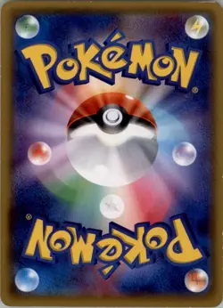 Flareon 013/081 Pokemon Card Japanese XY7: Bandit Ring MP - Image 2