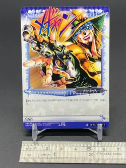 Hol Horse Emperor J179 JoJo's Bizarre Adventure Stardust Crusaders Card - Image 2
