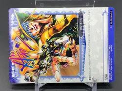 Hol Horse Emperor J179 JoJo's Bizarre Adventure Stardust Crusaders Card - Image 5
