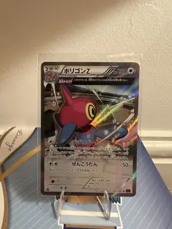 Porygon Z 067/081 XY7 Japanese Half Art Rare Holo Pokemon Card NM - Image 1