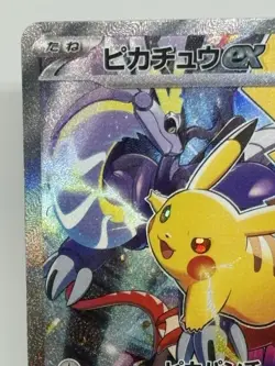 Pikachu ex 001/030 WCS23 Pokemon World Championships 2023 Yokohama Card japan - Image 2