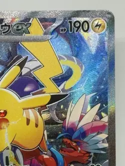 Pikachu ex 001/030 WCS23 Pokemon World Championships 2023 Yokohama Card japan - Image 3