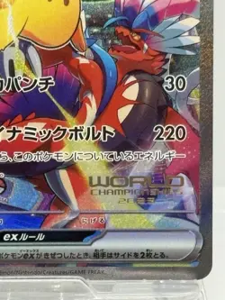Pikachu ex 001/030 WCS23 Pokemon World Championships 2023 Yokohama Card japan - Image 5