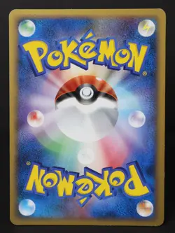 Chikorita M 001/022 Arceus Movie Promo 2009 Japanese Pokemon Card MP - Image 2