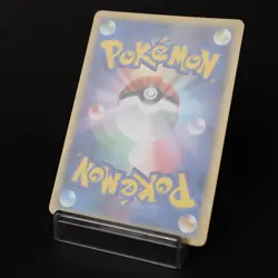 Chikorita M 001/022 Arceus Movie Promo 2009 Japanese Pokemon Card MP - Image 4