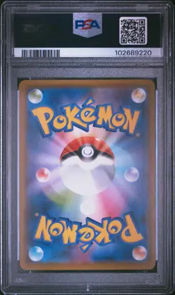 2021 POKEMON JAPANESE S PROMO POKEMON CARD GYM #161 UMBREON PSA 10 - Image 2