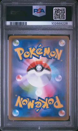 2021 POKEMON JAPANESE S PROMO POKEMON CARD GYM #163 EEVEE PSA 10 - Image 2