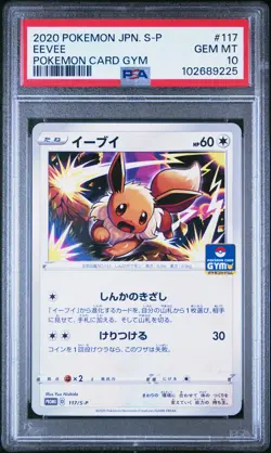 2020 POKEMON JPN S PROMO POKEMON CARD GYM #117 EEVEE PSA 10 - Image 1