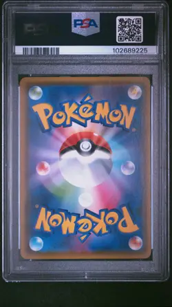 2020 POKEMON JPN S PROMO POKEMON CARD GYM #117 EEVEE PSA 10 - Image 2
