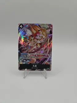 Kujaku Parallel Eb03-041 One Piece Card Game Heroines Edition Jp - Image 1