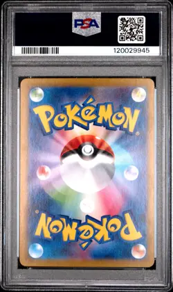 PSA 10 Mew EX SR | 195/165 SV2A | Pokemon 151 Japanese Pokemon Card UK Seller - Image 2