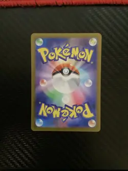 Sunflora (AR) #102/101 sv6 Mask of Change JAPANESE Pokemon NM US SELLER - Image 2