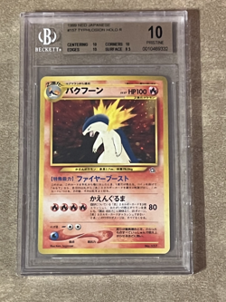 BGS PRISTINE 10 2000 Pokemon Japanese Neo Typhlosion-Holo #157 Premium File - Image 1