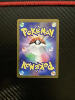 (Japanese) Wattrel 105/101 AR - sv6 Mask of Change - Pokemon TCG (NM) - Image 2