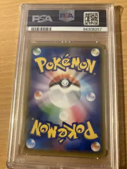 PSA 10 ultra force recon squad full art japanese sun moon Pokemon - Image 2