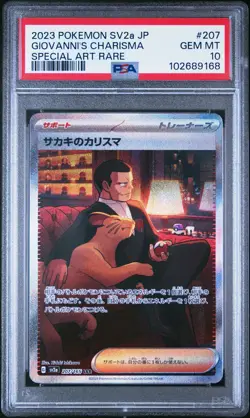 2023 POKEMON JPN SV2A-POKEMON 151 SPECIAL ART RARE GIOVANNI'S CHARISMA PSA 10 - Image 1