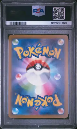 2023 POKEMON JPN SV2A-POKEMON 151 SPECIAL ART RARE GIOVANNI'S CHARISMA PSA 10 - Image 2