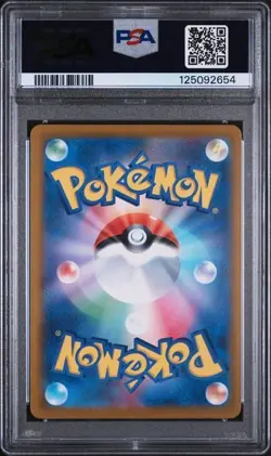 2025 POKEMON JPN SV-P PROMO ILLUSTRATION CONTEST 2024 #242 PIKACHU PSA 10 - Image 2