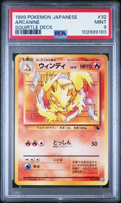 1999 POKEMON JPN SQUIRTLE DECK #32 ARCANINE PSA 9 - Image 1