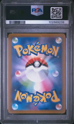 2022 POKEMON JPN SWORD & SHIELD INCANDESCENT ARCANA #080 FULL ART/HO-OH V PSA 10 - Image 2