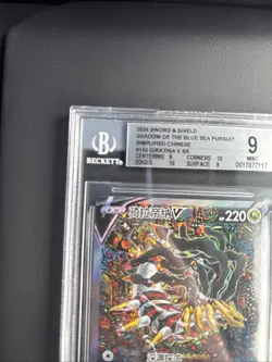 Pokemon 2024 Chinese Shadow Of The Blue Sea Pursuit Giratina V SR #150 BGS 9 - Image 3