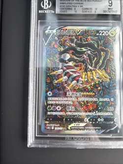 Pokemon 2024 Chinese Shadow Of The Blue Sea Pursuit Giratina V SR #150 BGS 9 - Image 4