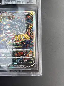 Pokemon 2024 Chinese Shadow Of The Blue Sea Pursuit Giratina V SR #150 BGS 9 - Image 5