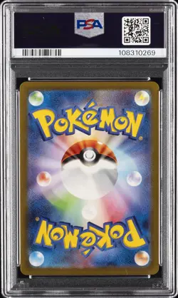 2023 POKEMON JAPANESE SV-P PROMO #098 DETECTIVE PIKACHU PSA 10 - Image 2