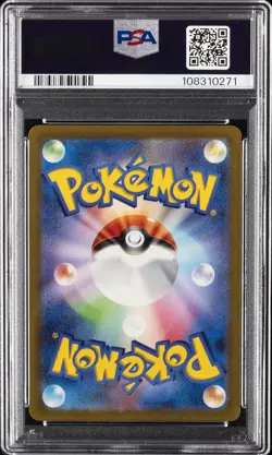 2023 POKEMON JAPANESE SV-P PROMO #098 DETECTIVE PIKACHU PSA 10 - Image 2