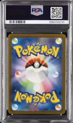 2023 POKEMON JAPANESE SV-P PROMO #098 DETECTIVE PIKACHU PSA 10 - Image 2