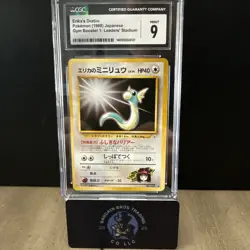Pokemon: Erika's Dratini No. 147 Japanese Gym Heroes CGC 9 Mint - Image 1