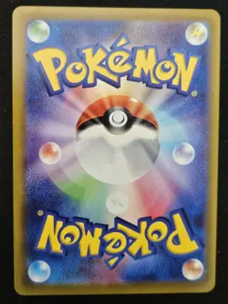 Japanese Klawf 088/078 sv1S Scarlet ex Full Art Rare Holo Pokemon TCG 2023 NM - Image 2