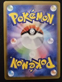 Japanese Clive 344/190 sv4a Shiny Treasure ex FA Super Rare Holo Pokemon 2023 NM - Image 2