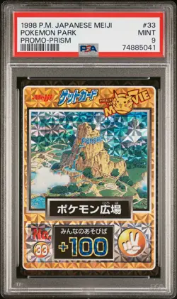 1998 POKEMON JPN MEIJI PROMO PRISM #33 POKEMON PARK PSA 9 - Image 1