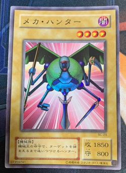 YuGiOh - BC-29 - Mechanicalchaser - Super Rare - Booster Chronicle - Japanese * - Image 1