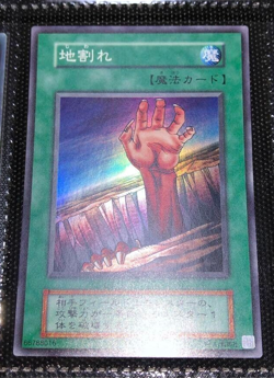 YuGiOh - BC-29 - Mechanicalchaser - Super Rare - Booster Chronicle - Japanese * - Image 2