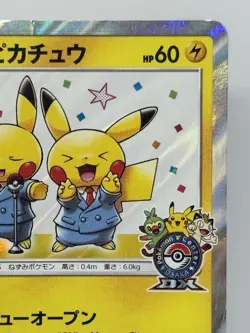 Pretend Comedian Pikachu PROMO 407/SM-P TCG PC EX/NM Japanese Pokemon Card GAME - Image 3