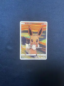Rowlet Psyduck Eevee 3set MUNCH The SCREAM Pokemon Cards Promo Japanese Ver VG - Image 2