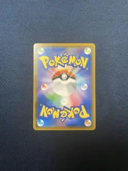 Rowlet Psyduck Eevee 3set MUNCH The SCREAM Pokemon Cards Promo Japanese Ver VG - Image 5
