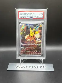 PSA 6 Pokemon Card Detective Pikachu 098/SV-P Nintendo Switch Promo Japanese - Image 1