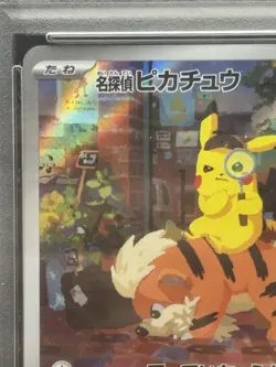 PSA 6 Pokemon Card Detective Pikachu 098/SV-P Nintendo Switch Promo Japanese - Image 2