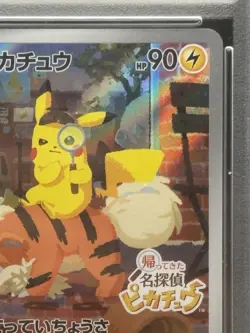 PSA 6 Pokemon Card Detective Pikachu 098/SV-P Nintendo Switch Promo Japanese - Image 3